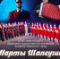 О - Управление культуры