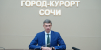 В Сочи введены ограничения передвижения на причалах морского порта - Sochi.Com