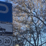 В Центральном районе Сочи эвакуированы 19 транспортных средств, припаркованных с нарушением правил дорожного движения - Sochi.Com