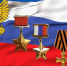 День Героев Отечества в России - Городское Собрание