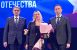 Глава Сочи Андрей Прошунин и председатель Городского Собрания Сочи Виктор Филонов открыли торжественное мероприятие, посвященное Дню Героев Отечества
