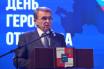 Глава Сочи Андрей Прошунин и председатель Городского Собрания Сочи Виктор Филонов открыли торжественное мероприятие, посвященное Дню Героев Отечества