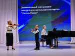 Поздравляем учеников и преподавателей школы ДМШ №2 с успешным выступлением на краевом конкурсе «Учитель-Ученик»! 🏆