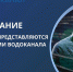 Сочинцев предупредили о мошенниках - Sochi.Com