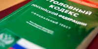 Происшествия Криминал - SochiNews.io