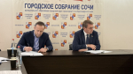 Председатель Городского Собрания Сочи Виктор Филонов провел прием граждан по личным вопросам