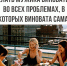 АО «Крайжилкомресурс» Вы берега не попутали часть 2 - PrivetSochi.Ru