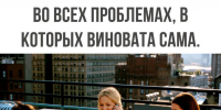 АО «Крайжилкомресурс» Вы берега не попутали часть 2 - PrivetSochi.Ru