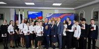 В День Конституции Илья Стопченко принял участие в торжественном мероприятии вручения юным лазаревцам паспорта РФ - Городское Собрание