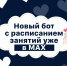 У нас хорошие новости! - СГУ
