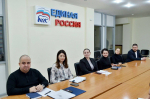 Депутат Денис Скрыгин провёл в заседание Совета сторонников партии «Единая Россия» в Сочи