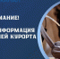 Сочинцам отключат воду - Sochi.Com