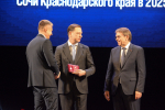 Подведены итоги работы органов местного самоуправления Сочи в 2025 году