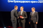 Подведены итоги работы органов местного самоуправления Сочи в 2025 году