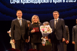 Подведены итоги работы органов местного самоуправления Сочи в 2025 году
