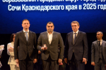 Подведены итоги работы органов местного самоуправления Сочи в 2025 году