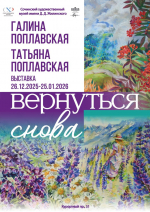 В