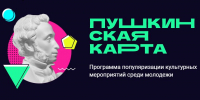 Уважаемые зрители! - Управление культуры