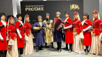 Культурная столица 2027 года