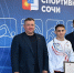 Премией «Спортивный Сочи» отмечены более 30 спортсменов, тренеров и руководителей спортшкол - Администрация г. Сочи