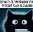 АО «Крайжилкомресурс» Вы берега не попутали часть 3 - PrivetSochi.Ru