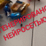 Вирусное видео с тараканами в детском подарке к НГ из Анапы оказалось фейком - SochiStream.Ru