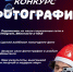 А вы уже успели сделать фото на нашей новогодней фотозоне? - СГУ