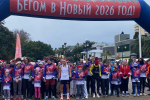 В Сочи 1000 человек приняли участие в новогоднем легкоатлетическом забеге «Бегом в Новый 2026 год»