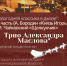 🎄✨ Рождественский «Виртуальный концертный зал»: «Новогодняя классика в джазе» ✨🎄 - Управление культуры