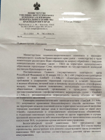 Мэрия Сочи прокомментировала ситуацию с санитарным состоянием города