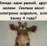 АО «Крайжилкомресурс» Вы окончательно берега попутали часть 4 - PrivetSochi.Ru