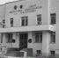 11 января 1960 года: Создание первого центра для подготовки космонавтов СССР - СГУ