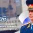 День образования Следственного комитета Российской Федерации - СГУ