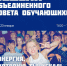 Новый год закончился, но праздники продолжаются! - СГУ