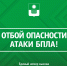 Геленджик отменил угрозу атаки БПЛА после полуночи 21 января - SochiStream.Ru