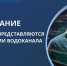Сочинцев предупреждают о мошенниках - Sochi.Com