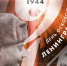 27 января 1944 года — День воинской славы России - СГУ