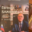 Вечер памяти Бажановых - Управление культуры
