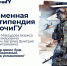 Уважаемые студенты Сочинского государственного университета! - СГУ