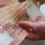 Фемида поставила точку: у экс-инспектора полпредства в ЮФО изъяли 28 млрд - SochiStream.Ru