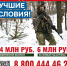 С 1 февраля заключившие контракт с Минобороны РФ от города Сочи получат единовременную выплату в размере 3,4 миллиона рублей - Администрация г. Сочи