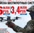 В Сочи создана комплексная система консультирования граждан, желающих заключить контракт с Минобороны РФ - Администрация г. Сочи