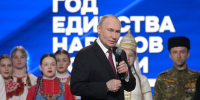 Студенты СочиГУ на марафоне «Россия – семья семей» и открытии Года единства - СГУ