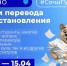 Уважаемые студенты, важная информация - СГУ