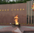 В Сочи 23 февраля скорректируют транспортную схему в районе мемориала - SochiStream.Ru