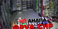 Камеры в продуктовом магазине Анапы зафиксировали силу ночного землетрясения - SochiStream.Ru