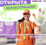Молодежь СочиГУ этот день настал! - СГУ