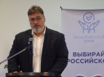 В Сочи состоялось совещание генсовета «Народный фермер Кубани»