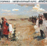 Историко-литературному курсу «ИМЕНА» - Управление культуры