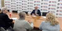 Константин Сыпало провел прием граждан в общественной приемной Сочинского отделения «Единой России» - Городское Собрание